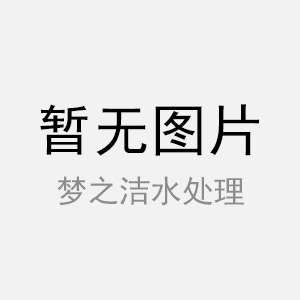 建德生活污水處理設(shè)備